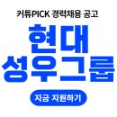 성우홀딩스 주식회사