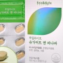 푸딜라이트 이미지