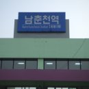 고탄리 마을회관 이미지