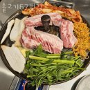 고기로67번길 이미지