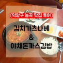 밥맛나는 세상 이미지