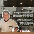 그집갈비탕 이미지