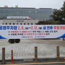 고양도시관리공사 이미지
