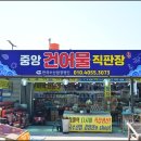 좋은건어물 이미지