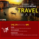 단계할인마트 이미지