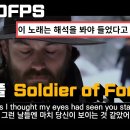 Soldier of Fortune/딥 퍼플 이미지
