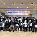 의왕시 보건소 이미지
