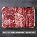 내일도고기 | 장보기 한우선물세트 남자친구네 명절선물 구입 후기 (네이버페이 카드 신규발급 혜택 이용 12만원 페이백)