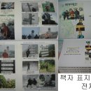 변*송