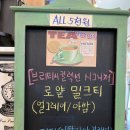 강화브리티시컬렉션