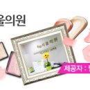 아이웰빙의원 네이버블로그