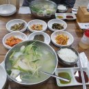 돌고래아구찜 이미지