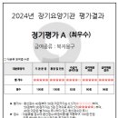 크로바의료기 이미지