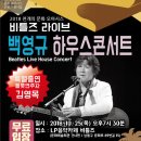 님만하우스