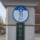 하탑중학교 이미지