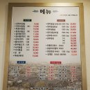 백송회관 이미지