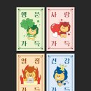 주식회사 디자인온도