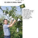 대일농장 이미지