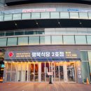 행복식당 네이버블로그