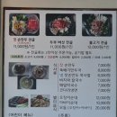 두리개펜션 네이버블로그
