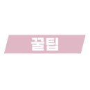 원조다슬기수제비 이미지