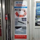 새마을공업사 이미지