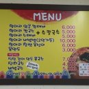 항아리 얼큰칼제비 이미지