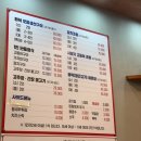 태화생선구이 | 울산 태화강 국가정원 아기의자 있는 생선구이 맛집 착한물고기 태화점 후기