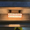 노원-공릉-3163 | [공릉 술집] 분위기 좋은 공트럴파크 와인바, 레인템포 ( feat. 온니당 마카롱)