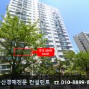 지에스(GS)25 부산동삼 이미지