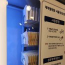 대학빨래방서울대