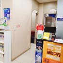 연세메디플러스의원 이미지