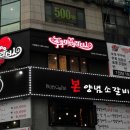 쭈꾸미브라더스 산본점 이미지