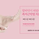 세류한의원 이미지