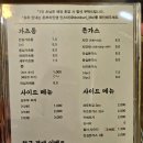 수원-1681 | 경희대 국캠퍼스근처 맛집 수원영통 인생 돈까스맛집 가성비최고 돈부리인생