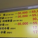 한우소머리국밥 이미지