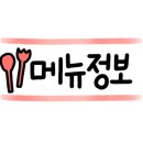 멍멍키친 이미지