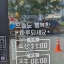 언양닭칼국수병영점 이미지