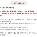 그리다, 강릉 | 강릉 세인트컨벤션 본식 DVD 그리다필름 후기