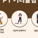 헤이데이 피트니스 이미지