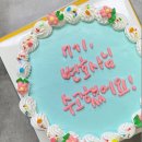 사랑이라는 단어보다 존중이라는 단어를 더 믿는 사람