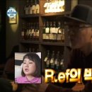 마당발