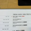 비타민업 | 여의도 로와이드 방문 후기