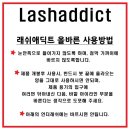 브로우유 - 당진시 | 브로우유