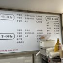 한일석갈비 - 2430 | 한일석갈비