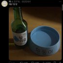 [골목틈새학교] 한 손가락 기타 | 두번다신사랑안해