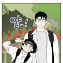 하이큐보습학원 이미지