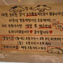영심이네칼국수 | 분당콩국수맛집 미금역 분당 팥집, 꾸덕한 크림 콩국수 내돈내산 후기