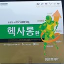 수원역365약국
