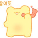 글로라인 이미지